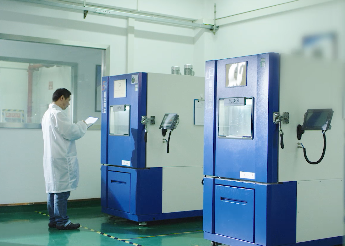 1709799939211706.png 可靠性实验室.png