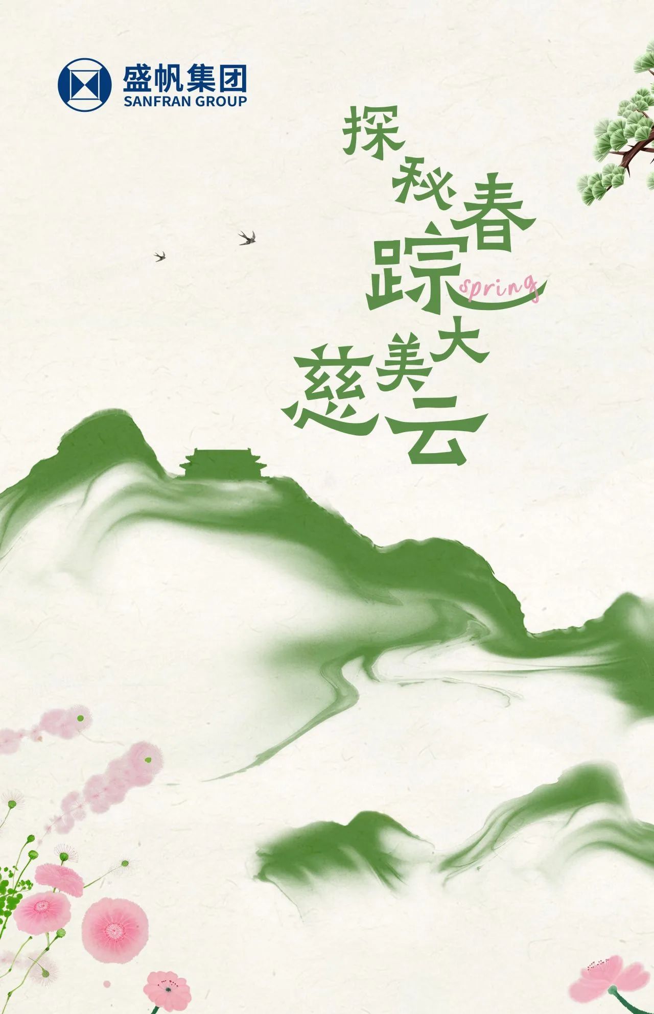 1744857690217634.jpg 1744857690217634.jpg